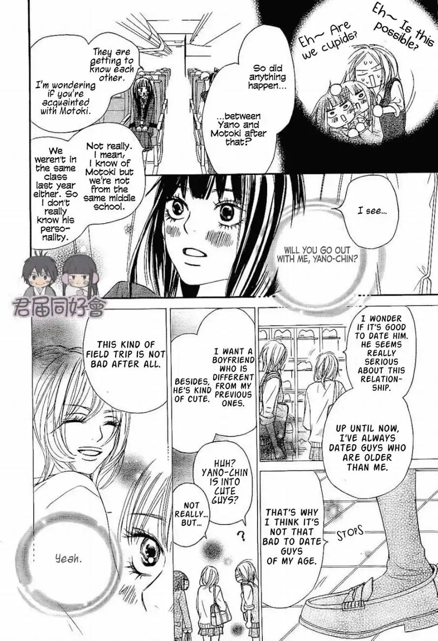 Kimi Ni Todoke Chapter 55 10